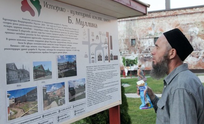 Жизнь татарского купца: свой огород, птичий дом и пруд - «История»
