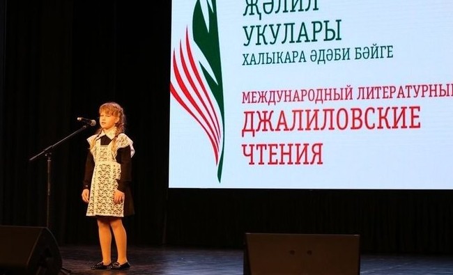 «Джалиль тоже — наше государство!» — на конкурс имени поэта ждут 12 тысяч участников - «Образование»