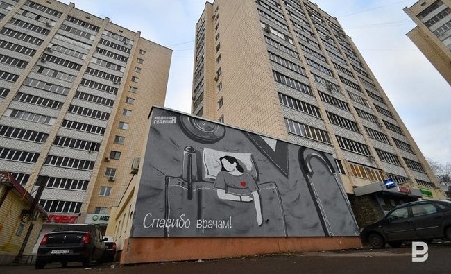 Муралы на многоэтажках: «Это философский вопрос, связанный с городским пространством» - «Культура»