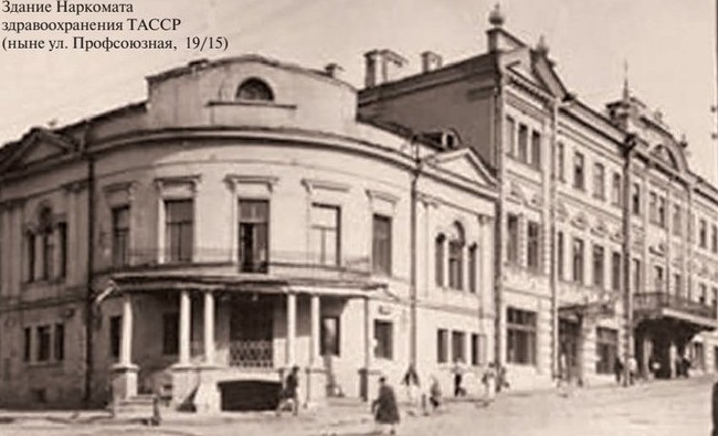 Как развивалась медицина Советской Татарии в 1920—1940 годы - «Медицина»