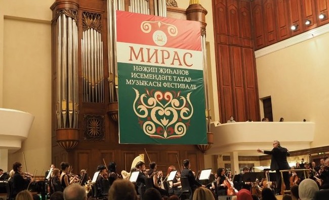 «Мирас»: гитары и тофалары - «Культура»