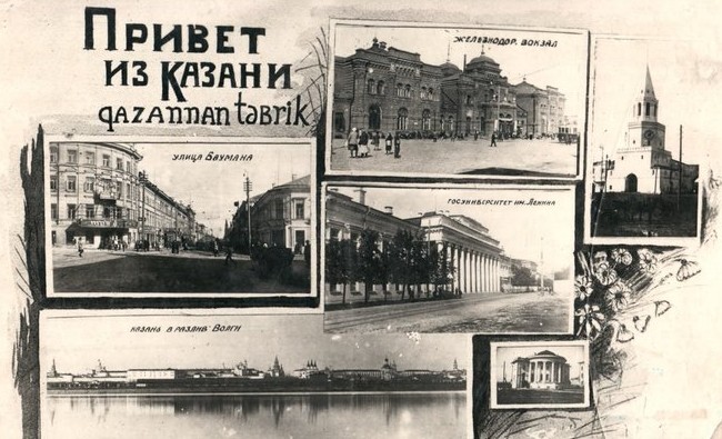 Путешествие из Мелеуза в Казань в 1928 году - «История»