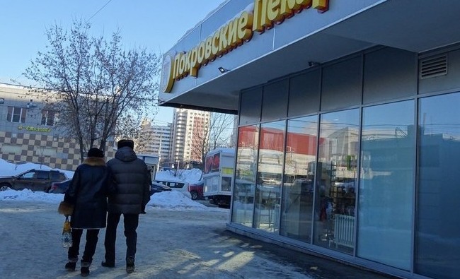 Свободу совладельца «Покровских пекарен» выкупили взяткой в 3,5 миллиона? - «Происшествия»