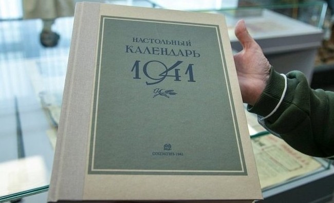 Настольный календарь 1941 года и судьбы его авторов - «История»