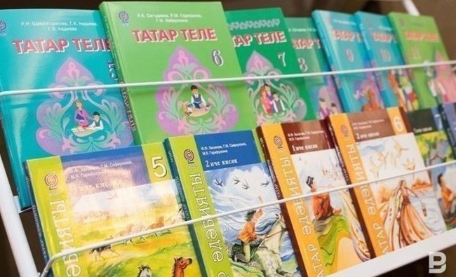 «Родные языки народов многонационального федеративного государства уходят в тень» - «Инфраструктура»