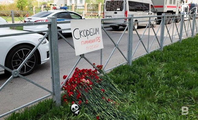 Соседи казанского стрелка: «Всю ночь он чем-то стучал, ходил по квартире» - «Происшествия»