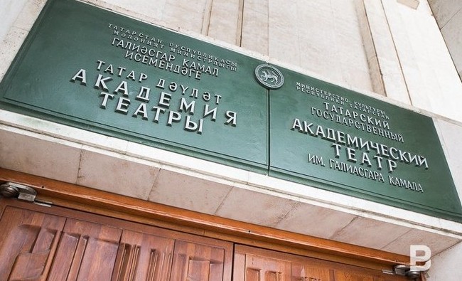 Театр Камала на пороге реформ: как реконструируют здание и куда переедут артисты - «История»