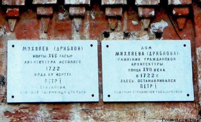 День в истории: Петр I в Казани, создание Байконура и мировой праздник бега - «История»