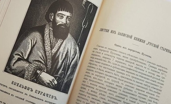 День в истории: разгром армии Пугачева под Казанью, «Царь-колокол» и Кубинская революция - «История»