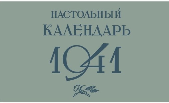 Пропаганда-1921: какие вызовы стояли перед страной век назад и как они решались - «История»