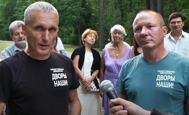 Уфимцы просят мэра остановить застройку у парка Гафури - «Власть»