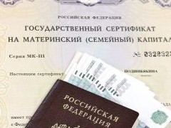 9 мифов о материнском капитале и правилах его использования - «Дайджест»