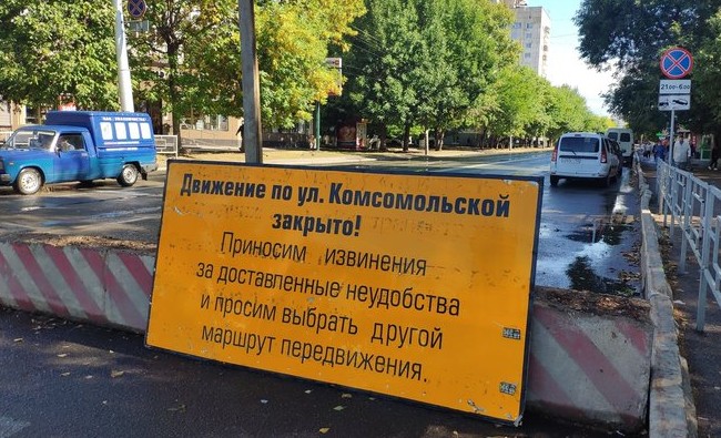 Башкирские долгострои: уфимскую улицу не могут отремонтировать уже два года - «Инфраструктура»