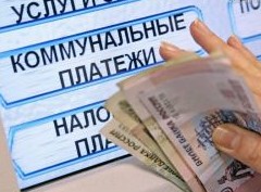 Число льготников ЖКХ призвали расширить вдвое - «Дайджест»