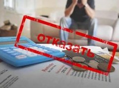 Что в статусе тебе моем: банки отказывают в кредитах самозанятым - «Бизнес»