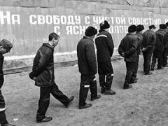 До 180 тыс. заключенных могут привлечь на российские стройки - «Дайджест»