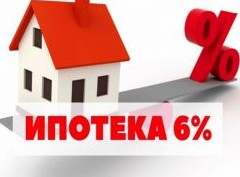 Дом платежом красен: зачем в России продлили льготную семейную ипотеку - «Ипотека»