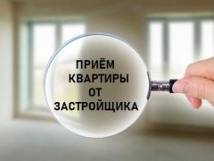 Гайд по приемке квартиры в новостройке - «Дайджест»