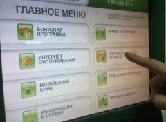Госпошлина за регистрацию права собственности: как и сколько платить - «Дайджест»