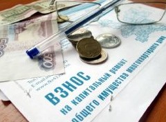 Как оплачивать капремонт — на спецсчёт или в «общий котёл»? - «Дайджест»
