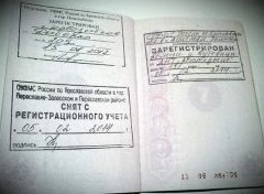 Как узнать, кто прописан в квартире? - «Риэлторские технологии»