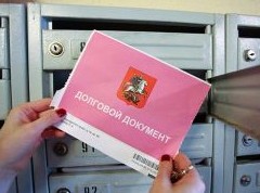 Коммунальная амнистия закончилась: неплательщиков ждут пени и штрафы - «Дайджест»