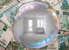 Квадратные метры и тренды. Раскрыто будущее цен на недвижимость в России - «Аналитика рынка»