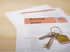 Льготная, но не вольготная: что стало с ипотекой с 1 июля - «Ипотека»