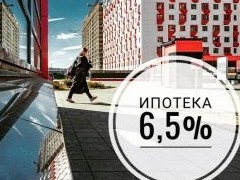 Льготную ипотеку предложили оставить лишь в нескольких регионах - «Ипотека»