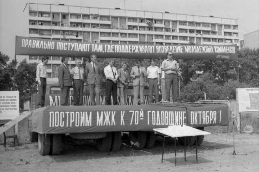 Ипотека по-советски. Как в СССР решался квартирный вопрос? - «Недвижимость»