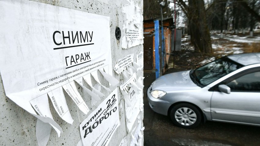 В России стартовала гаражная амнистия - «Недвижимость»