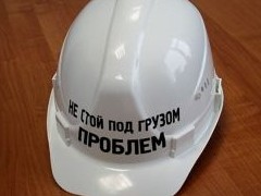 Новый строительный регламент: след от шестой пули - «Дайджест»