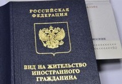 Плати и живи: Минэк разработал российский аналог «золотых паспортов» - «Дайджест»