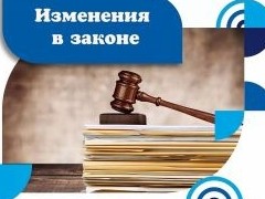 Правое дело: изменения в законах о недвижимости, о которых нужно знать - «Дайджест»