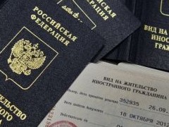 Российские «золотые визы»: кому интересно ВНЖ за покупку жилья - «Дайджест»