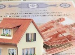 В России задумали упростить продажу квартир с маткапиталом - «Дайджест»