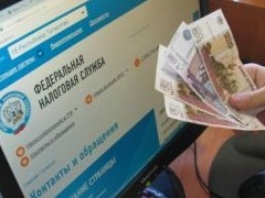 Всё о налогах: сколько, за что и когда платить? - «Дайджест»