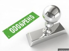 За высоким отбором: уровень одобрения ипотеки упал до минимума за четыре года - «Ипотека»