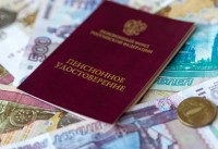 Россиянам подсказали способ добиться повышения пенсии - «Общественные новости»