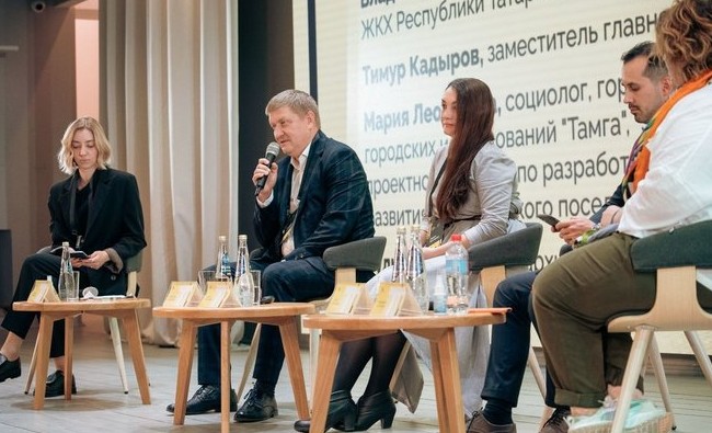 В Казани создадут новое пространство будущего - «Инфраструктура»