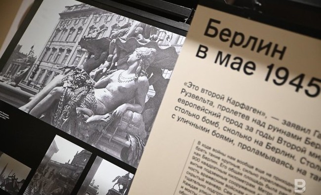 «Неизвестный Берлин»: фото 75 лет хранились в семейных архивах - «История»