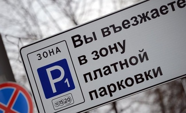 Уфа разгрузит центр платными парковками - «Инфраструктура»