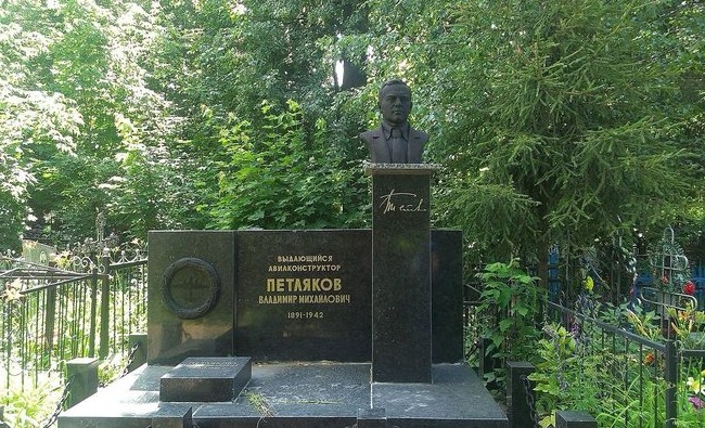 День в истории: памяти казанского создателя Пе-2, праздник прокуроров и запрет клонирования - «История»