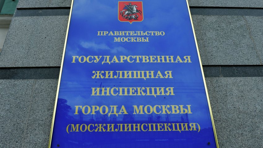 В Москве проверили 300 квартир в рамках борьбы с незаконными хостелами - «Власть»