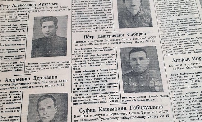 Жизнь Советской Татарии в 40-е: выборы в Верховные Советы, переводы фильмов и учебники на складе - «Культура»