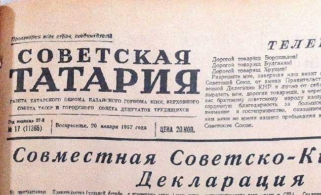 Жизнь Советской Татарии в 50-е: хитрые кассиры и вдохновляющий поэтов египетский кризис - «Культура»