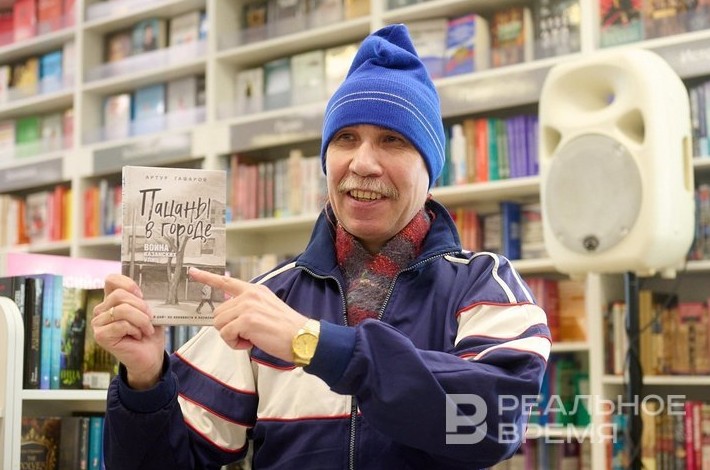«Они же убийцы, а мы… просто дворовые пацаны» - «История»