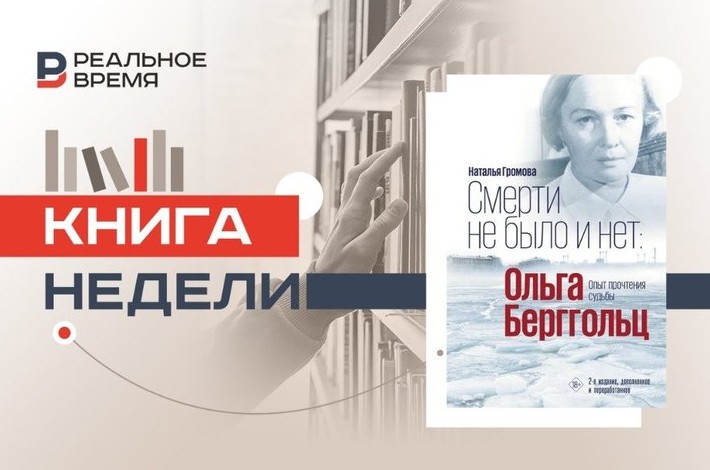 «Вынули душу, копались в ней вонючими пальцами, плевали в нее» - «История»
