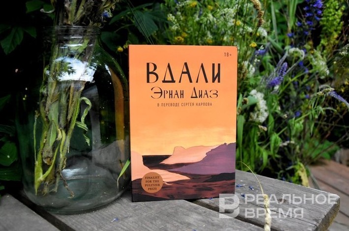 Гигант из шведской глубинки: как Эрнан Диаз переписывает миф о Диком Западе - «Культура»