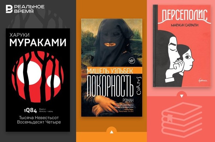 Лучшие книги XXI века по версии немецкой газеты Die Zeit - «Культура»